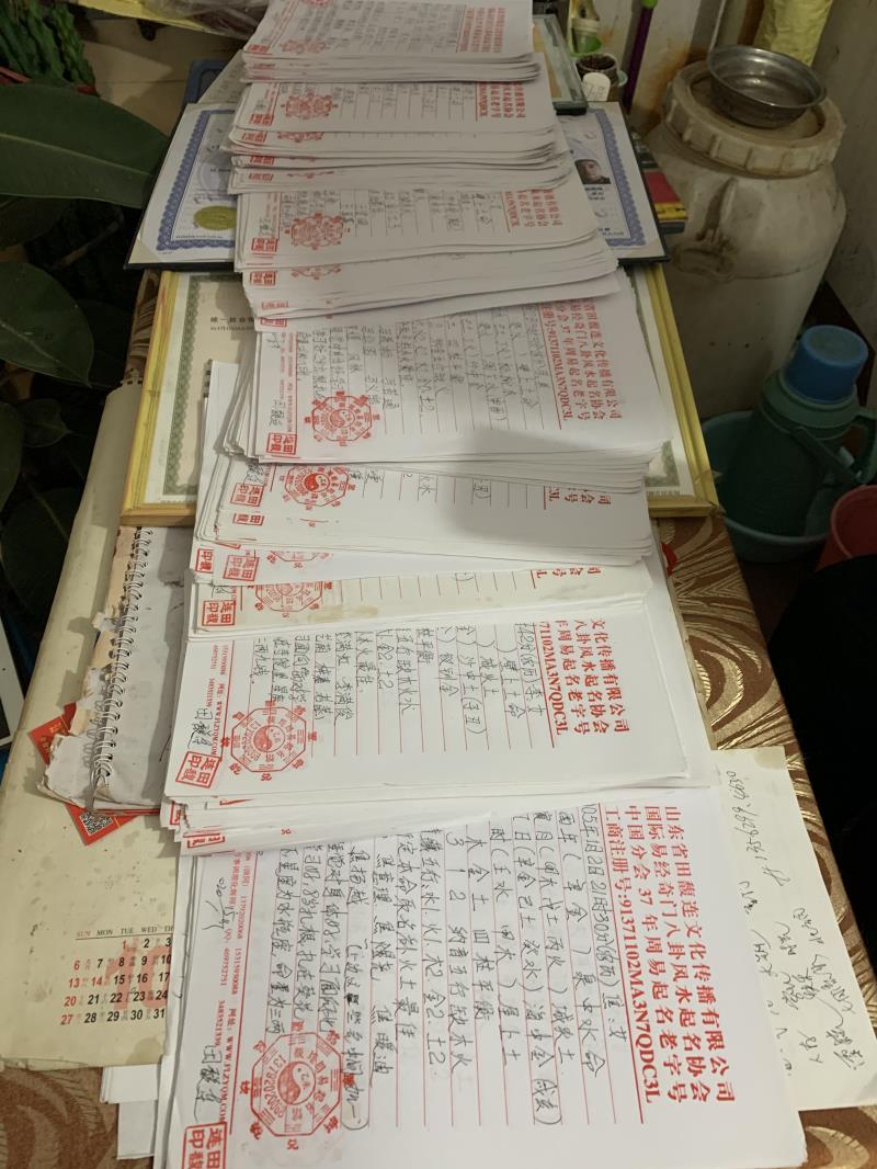 范县用案例说话 起名实力